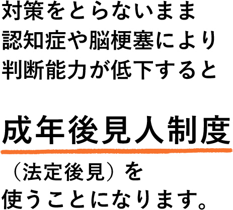 とても理不尽に感じますが法律によって決まっているので、どうにもできません。